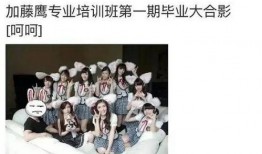 鞠婧祎和马伯骞圈内爆料,娱乐圈幕后故事大曝光！”