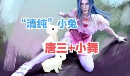 小舞新造型爆料视频下载,视频揭秘时尚蜕变之旅