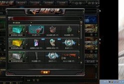 cf最新挑战版本爆料,全新玩法与惊喜等你来探索