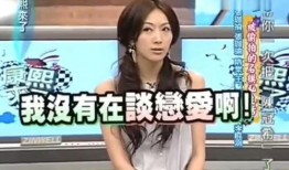 甜心教主现场爆料视频,揭秘幕后的精彩瞬间