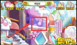 奥比岛最新一期彩蛋爆料,神秘岛屿探险之旅即将开启！