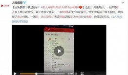 崂山捡鲍鱼视频爆料者,揭秘海洋宝藏的神秘之旅