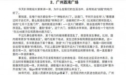 满员吃瓜小说免费阅读,揭秘娱乐圈幕后风云