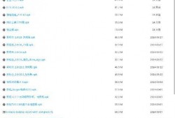 卷卷最新爆料配方下载,最新爆款配方大公开！