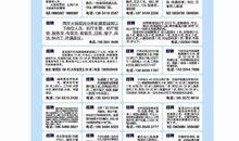 王室最新爆料新闻内容摘抄,揭秘王室内部惊人真相