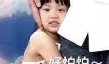 欧阳姐妹爆料事件视频,揭秘事件背后真相