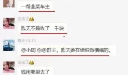 吃瓜群群群免费加入群聊,免费加入“吃瓜群群群”群聊，开启你的娱乐之旅