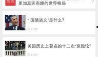 天津小佬爆料新闻最新消息,揭秘某神秘事件背后真相