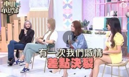 爆料官方两姐妹视频