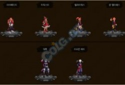 韩服最新礼包爆料大全