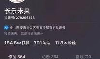 情感爆料抖音视频,揭秘生活中的喜怒哀乐瞬间