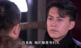 吕在线观看,揭秘网络直播背后的精彩故事