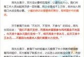 湖南今日爆料,揭秘神秘事件背后的真相