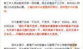 湖南今日爆料,揭秘神秘事件背后的真相