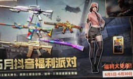 抖音最准cf爆料视频在哪看,独家观看指南