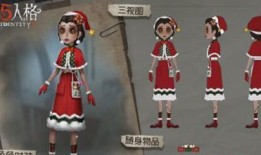 第五人格圣诞最新家具爆料