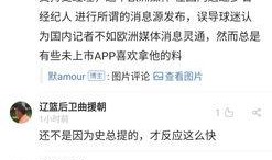 黑料爆料站最新爆料在线观看