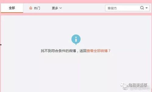 娱乐718吃瓜网页版