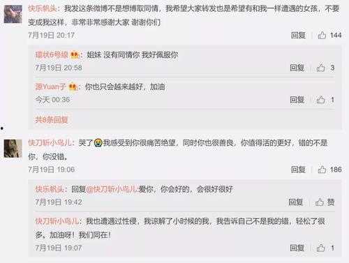 娱乐吃瓜账号靠什么变现,揭秘如何通过热点新闻实现财富变现